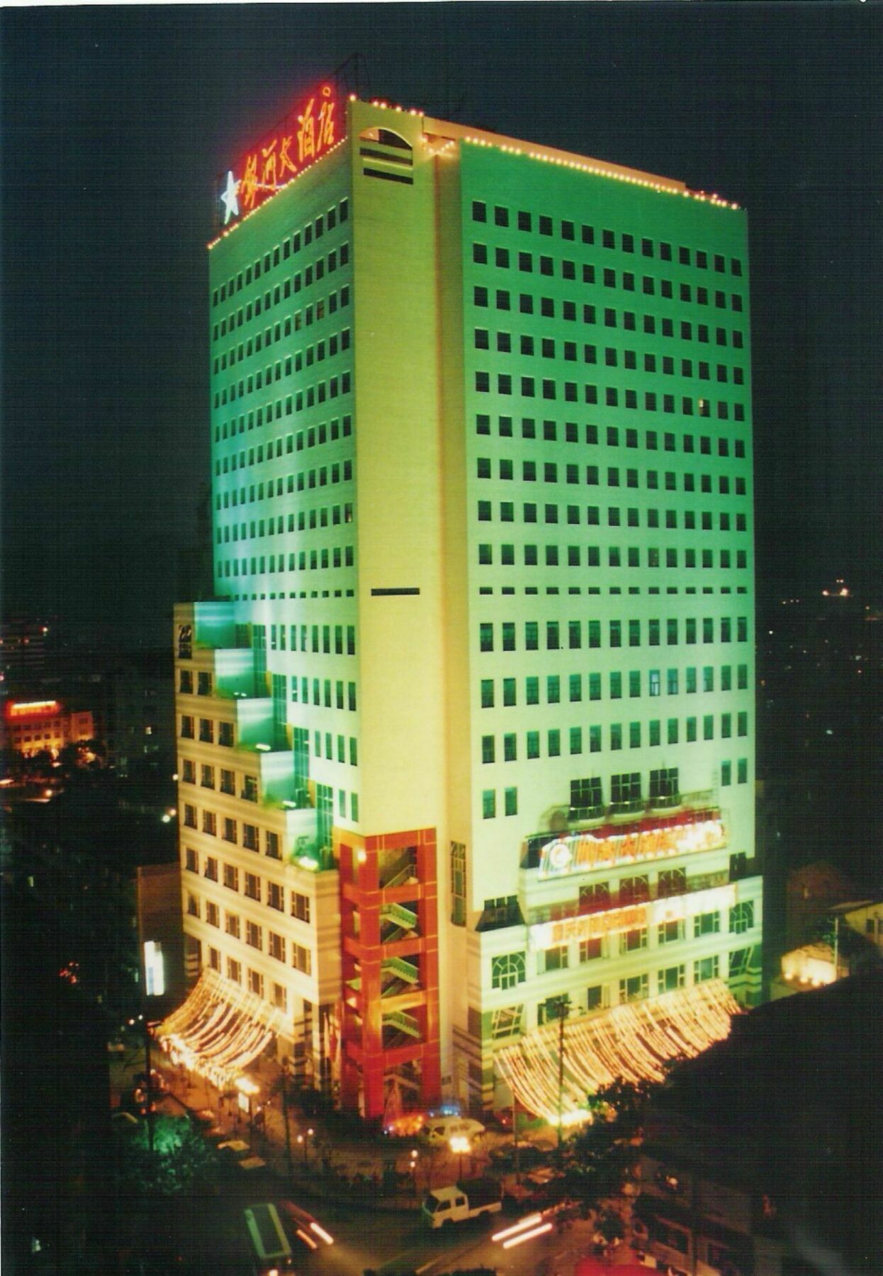 Chongqing Milky Way Hotel Extérieur photo